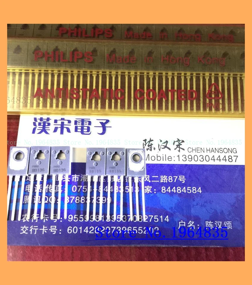 

2 шт./лот = пара BD135 BD136