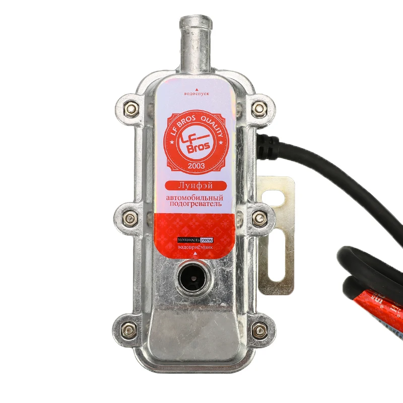 220 V-240 V 1500W двигателя автомобиля Хладагент нагреватель Подогреватель не для Webasto Eberspacher двигатель авто подогрева воздуха стояночный отопитель