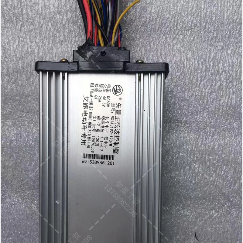 

Aipao Electric Car Controller 60V1000W Control Board for Harley Electric Car