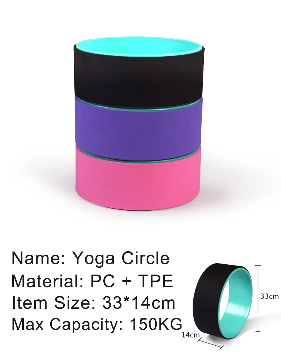 Тренировочный инструмент из термопластичного эластомера для занятий йогой