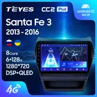 TEYES Тиайс CC2L и CC2 Plus Штатная магнитола For Хендай Санта Фе 3 For Hyundai Santa Fe 3 2013 - 2016 до 8-ЯДЕР до 6 + 128ГБ 16*2EQ + DSP 2DIN автомагнитола 2 DIN DVD GPS мультимедиа автомобиля головное устройство