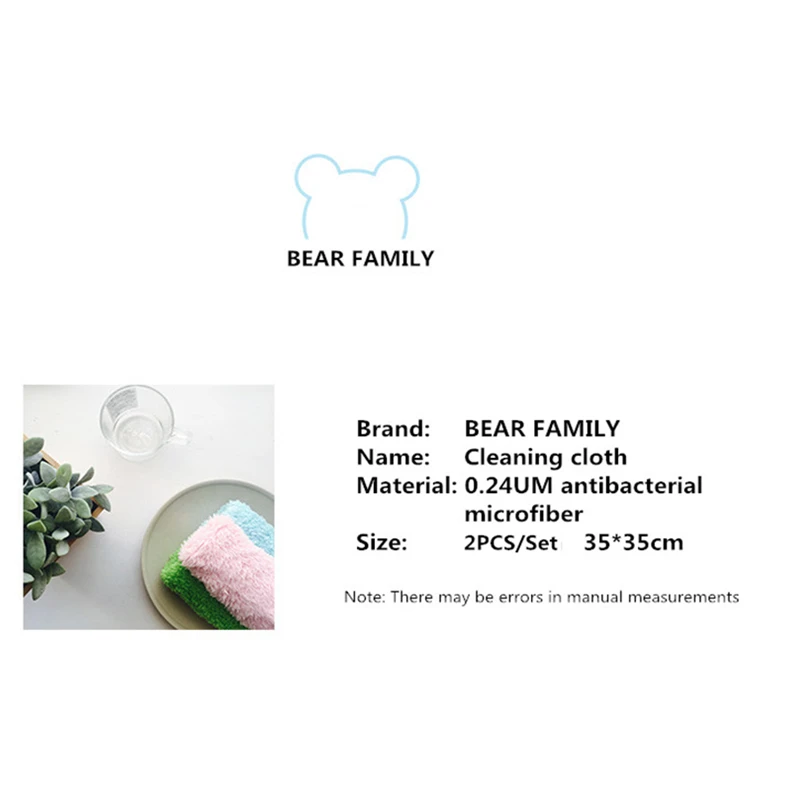 Салфетки из кораллового флиса 2 шт./компл. плотные влагопоглощающие салфетки для