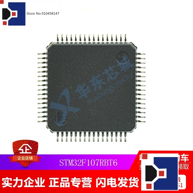 

STM32F107RBT6 LQFP64 107RBT6
