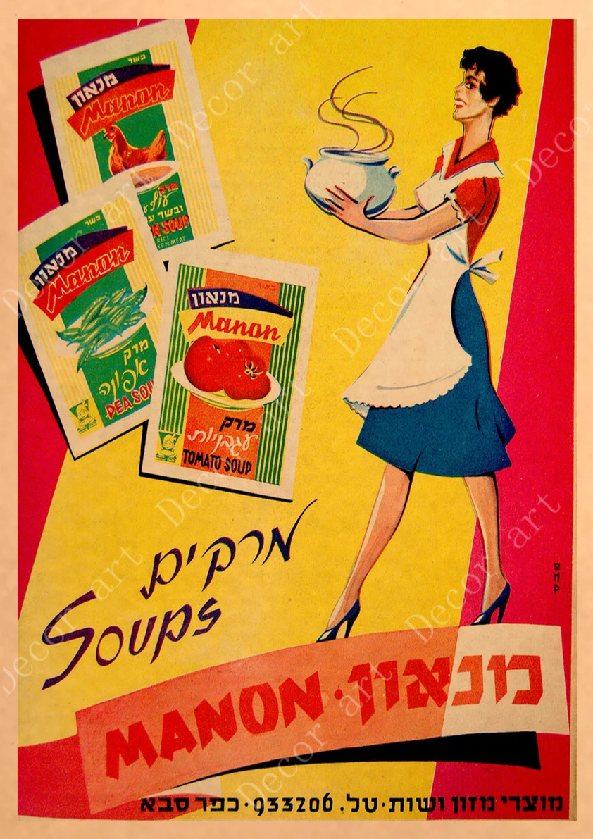 Ретро рекламная продукция пицца Картина на холсте винтажные настенные картины