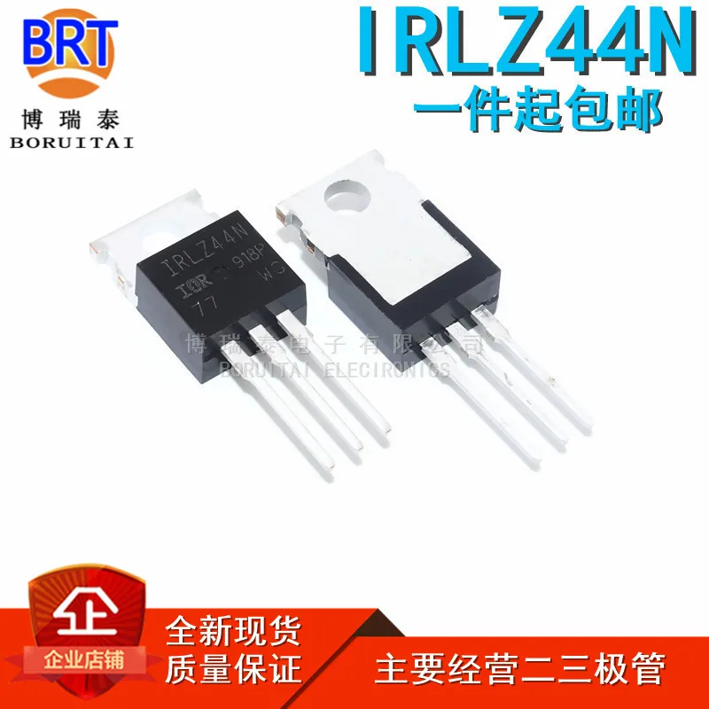10 шт./лот Новый IRLZ44N TO-220 IRLZ44 TO220 IRLZ44NPBF