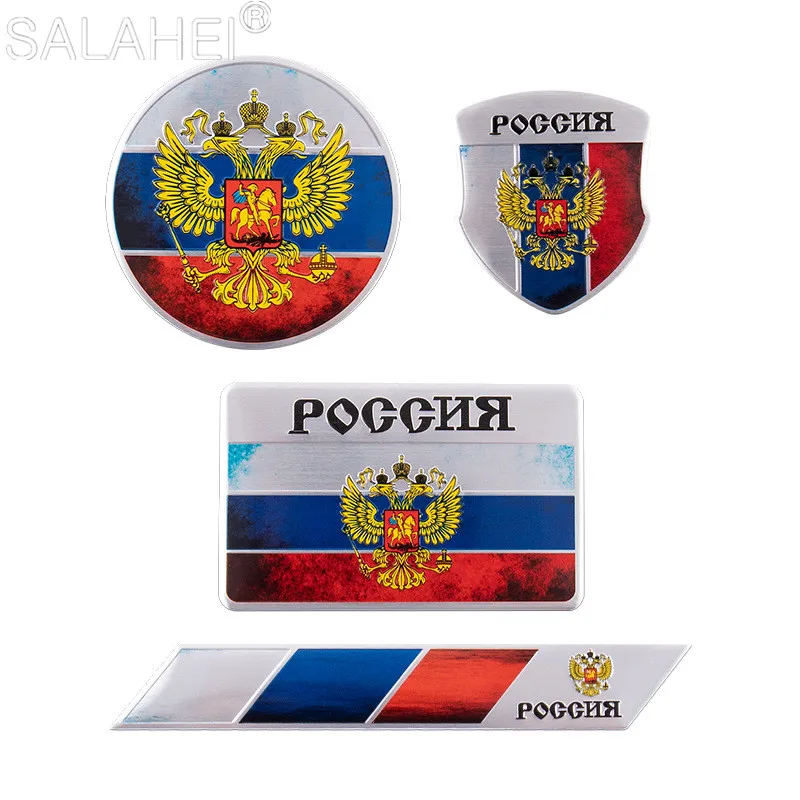 3D алюминиевая эмблема России металлический значок с флагом российский Орел герб