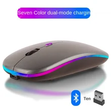 Wireless Mouse Computer Bluetooth Mouse Rechargeable Ergonomic Mouse 2.4g Wireless Mouse USB Optical Luminous Mice for Laptop PC