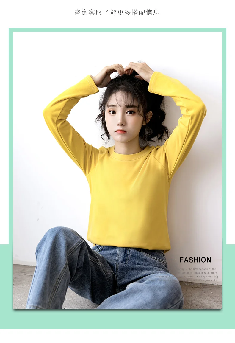 

2021 Spring New Yellow Long-Sleeved T-shirt Women's Loose round Neck Cotton T-shirt Spring and Autumn Student Solid Color