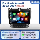 8-ядерный 8 + 128G IPS экран автомобильное радио для Honda Accord 7 2003-2007 GPS навигация Мультимедиа Видео плеер Поддержка Вентилятор охлаждения BT