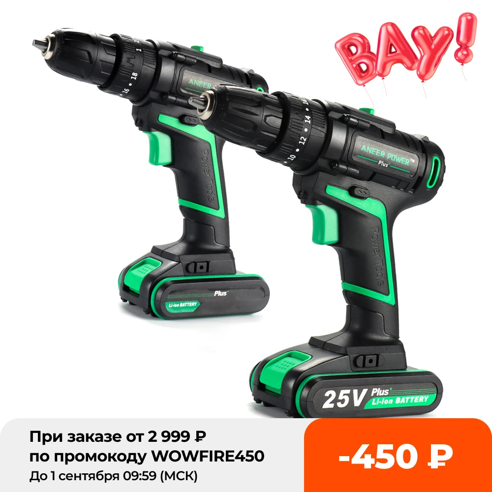 Беспроводная ручная электрическая дрель ударный беспроводной шуруповерт с