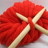 250g hook blanket wool thick iceland yarn handmade crochet hook diy hat coral fleece lover cotton thread