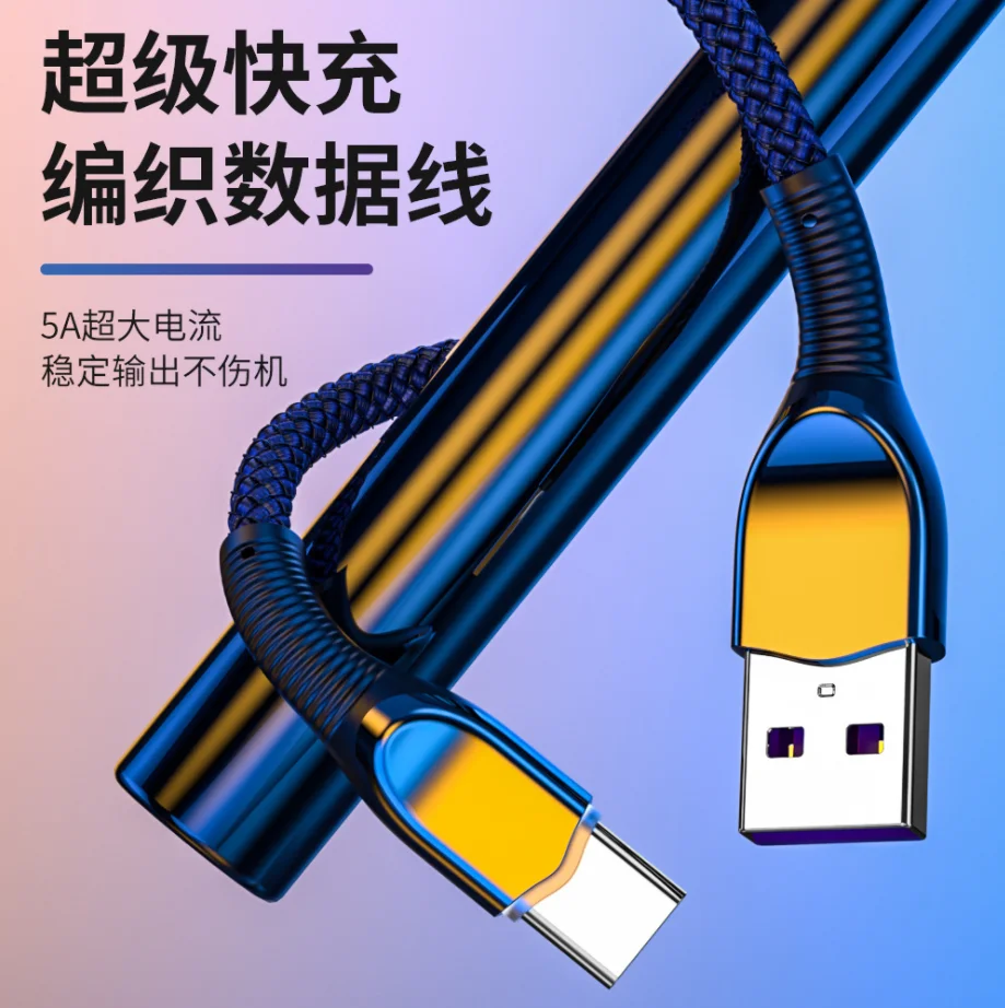 Новый Тканый ленточная лампа Zinc Alloy USB кабель для передачи данных 5A подходит Apple