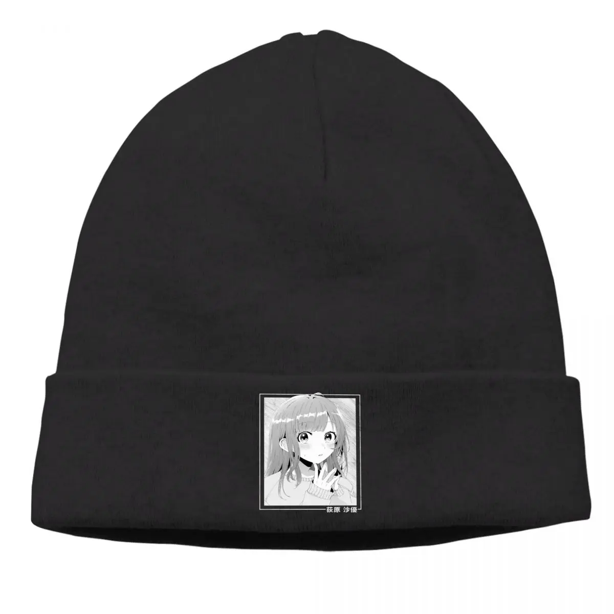 

Higehiro Yoshida Romance Novel Skullies Beanies Adorable Knit Bonnet Hats Men Women's Hip Hop Ski Cap