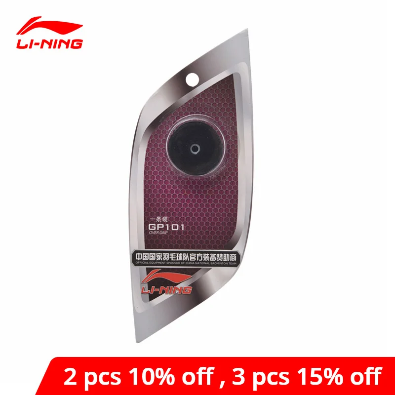 Li Ning коврик для бадминтона GP101 Пот пояс Профессиональный 1 шт. подкладка li ning