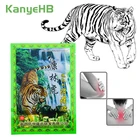 8 шт.пакет, медицинский пластырь с тигром, китайский натуральный травяной нагревательный стикер для шеи, спины, мышц, артрита, боли, патч H029