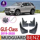 Спереди и сзади Брызговики для Mercedes Benz GLE класса V167 W167 350 450 2019  2020 крыло грязи брызговик ЛОСКУТ аксессуары для брызговиков