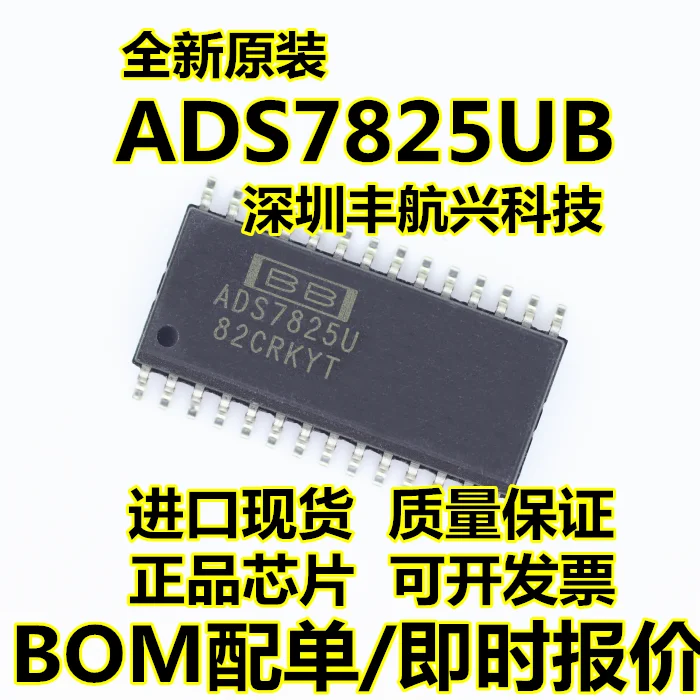 10 шт. FGY75N60SMD AD73360ARZ AD73360 CS5523-ASZ AD7712ARZ ADS7825UB ADS7825U ADS8344EB ADS8344E оригинальный новый 1 заказ |