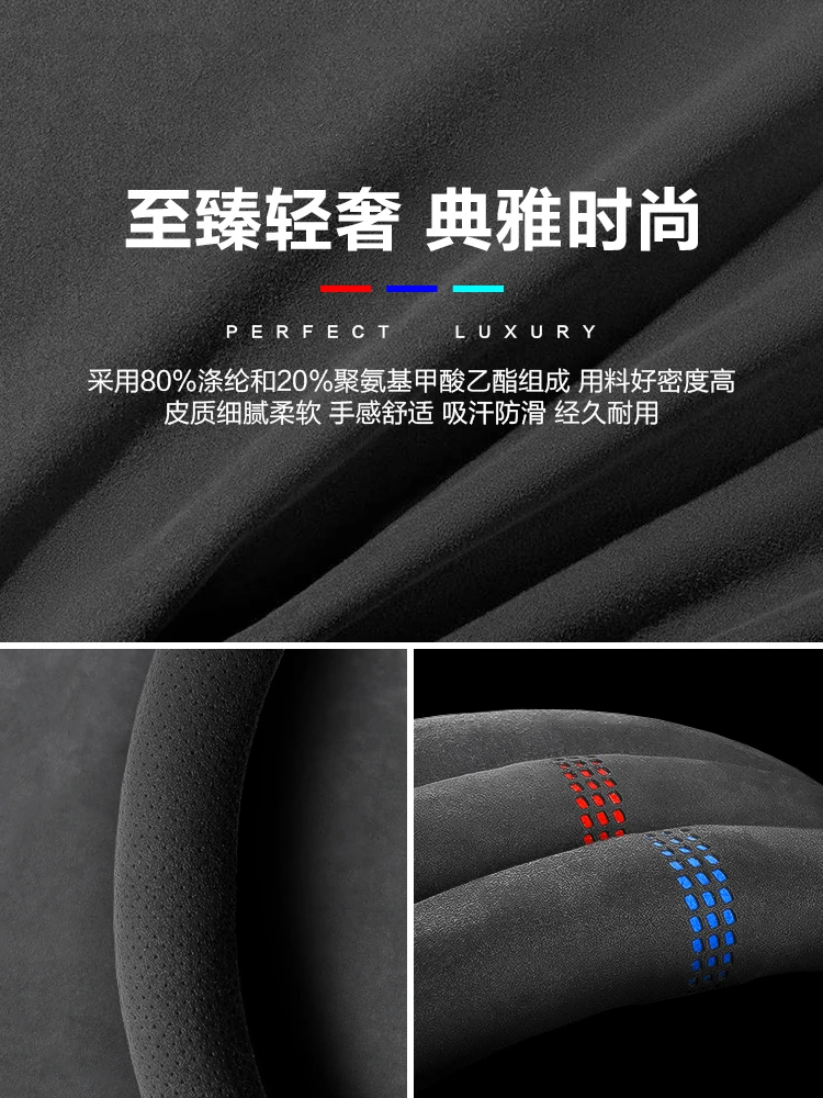 

For Changan CS75/ CS55/ CS35 PULS Eado ALSVIN Auchan For Changan Series General Premium Suede Car Steering Wheel Cover