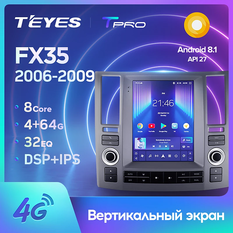 TEYES TPRO Штатная магнитола для Инфинити ФХ35 Экран Тесла Infiniti Fx35 Tesla screen 2006 2009 Android 8.1, до 8-ЯДЕР, до 4+ 64ГБ 32EQ+ DSP 2DIN автомагнитола 2 DIN DVD GPS мультимедиа автомобиля головное устройство