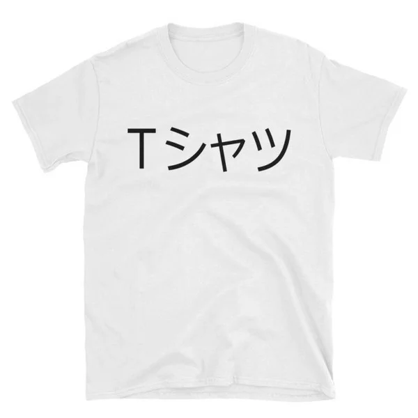 

Japanese Print T Shirt Boy Friends Boy's Hilarious Graphic T-Shirts S-2XL