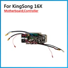 Оригинальные аксессуары для материнской платы Kingsong 16X, контроллер для моноцикла, ХОВЕРБОРДА, моноколеса, King Song KS, запчасти для материнской платы