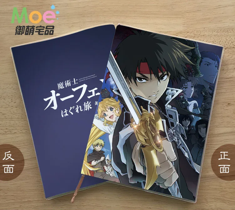 

Anime Sorcerous Stabber Orphen Figure Student Writing Paper Notebook Delicate Eye Protection Notepad Diary Memo Gift