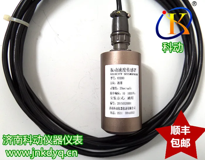 Вибрационный датчик магнитный электрический скорости вибрации подшипник/датчик
