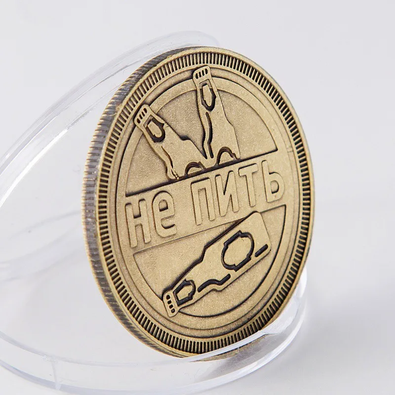 Ценная монета памятная с российским пивом для празднования подарка (бронза) | Дом