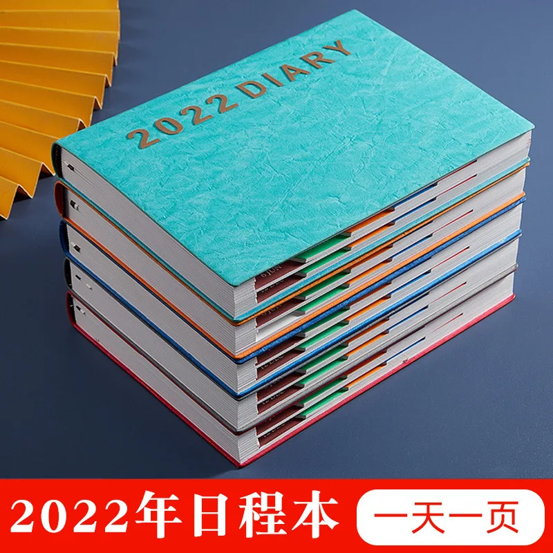 

2022 Schedule, This Calendar Plan, This Self-discipline Clock-in, This Time Management, 365-day Efficiency Manual