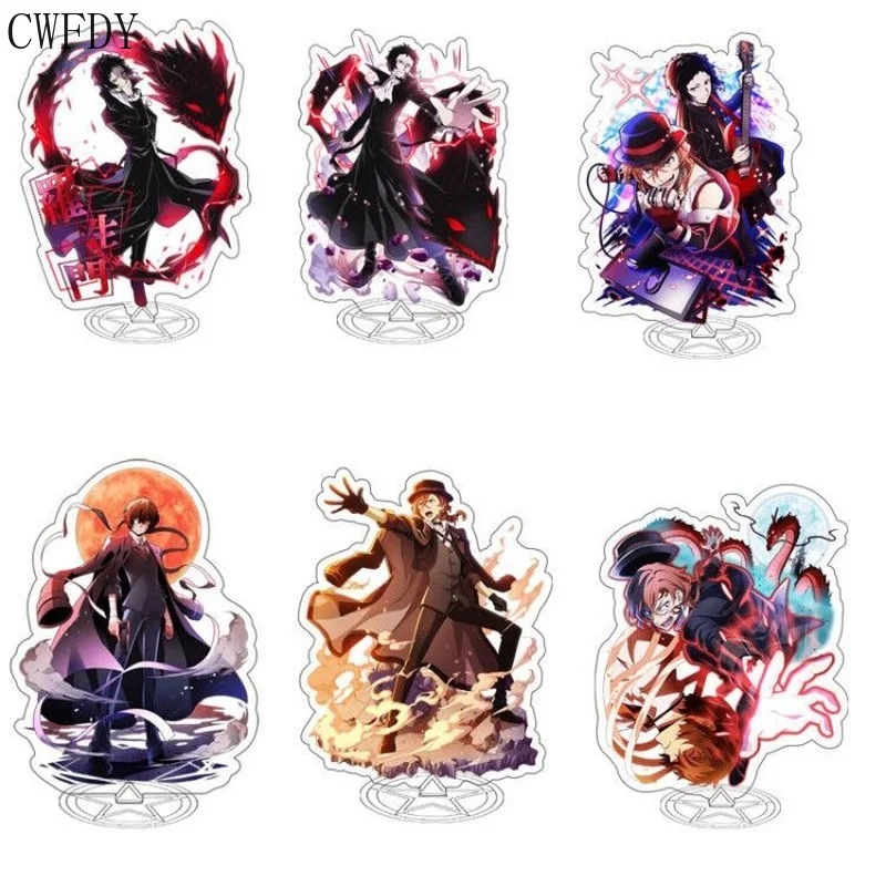 

Bungou бродячие собаки atсуши Nakajima Dazai Chuya Ryunosuke коллекция украшений для рабочего стола аниме брелок 15 см