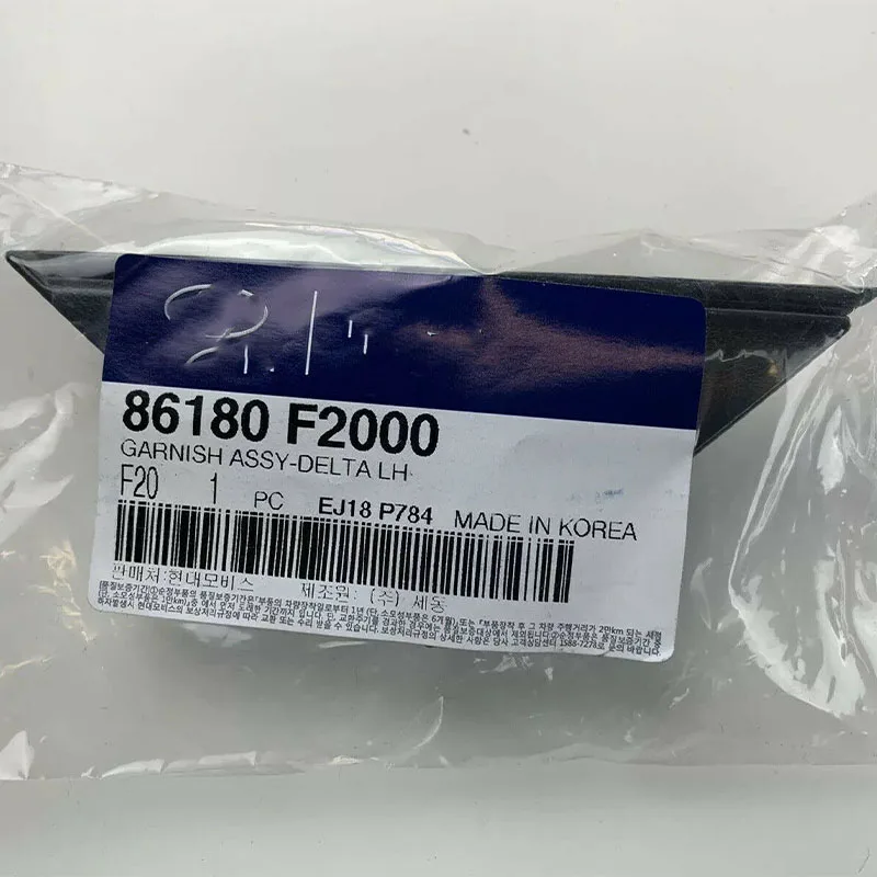 

Original triangle trim panel trim assy for Elantra 2017+ OEM 86180F0000 86190F0000