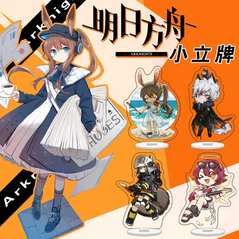 Акриловый брелок для ключей с изображением персонажей Arknights, Exusiai, Earthspirit, SilverAsh, парфюмер, Hoshiguma