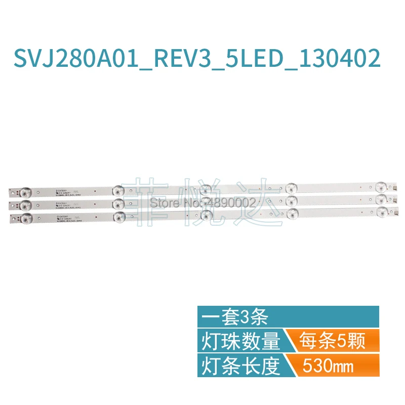 Светодиодная подсветка 530 мм 28C2000B 28 дюймов для телевизора L2830HD SVJ280A01 REV3