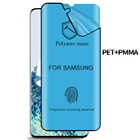 Защитная пленка для Samsung Galaxy S20, S10, Note 10, 20, S8, S9 Plus