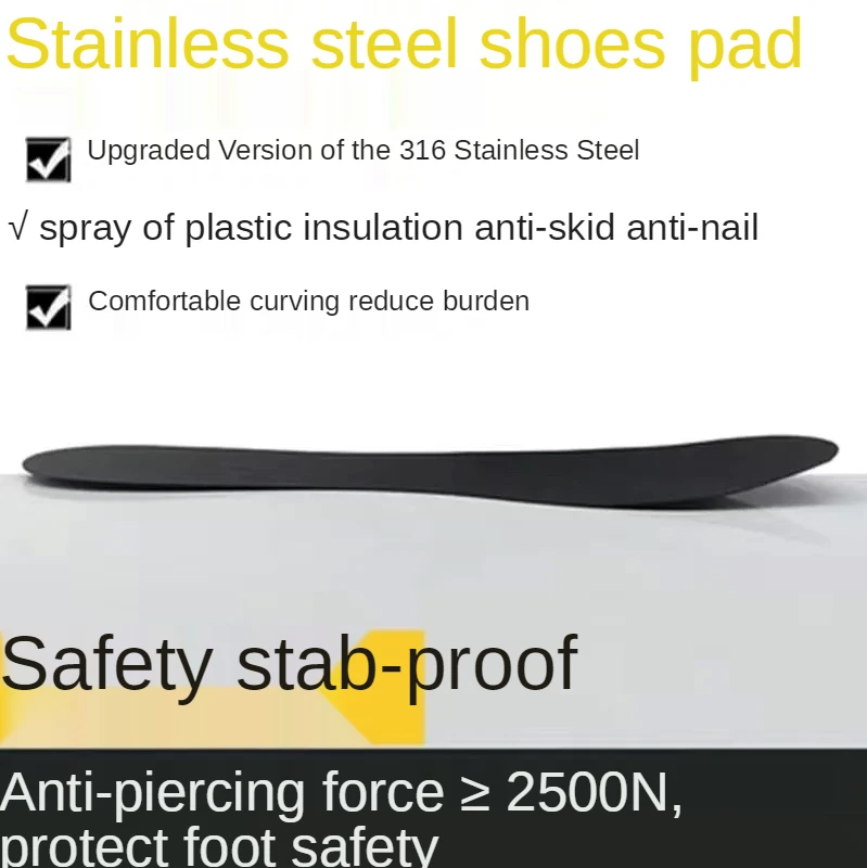 Stainless Steel Anti-Stab Steel Insoles Construction Site Labor Insurance Iron Anti-Sticking Anti-Nail Anti-Piercing Insoles