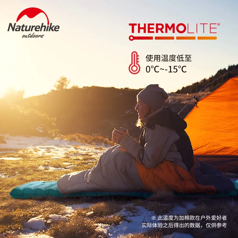 Туристический надувной матрас Naturehike утолщенные для отдыха на открытом воздухе