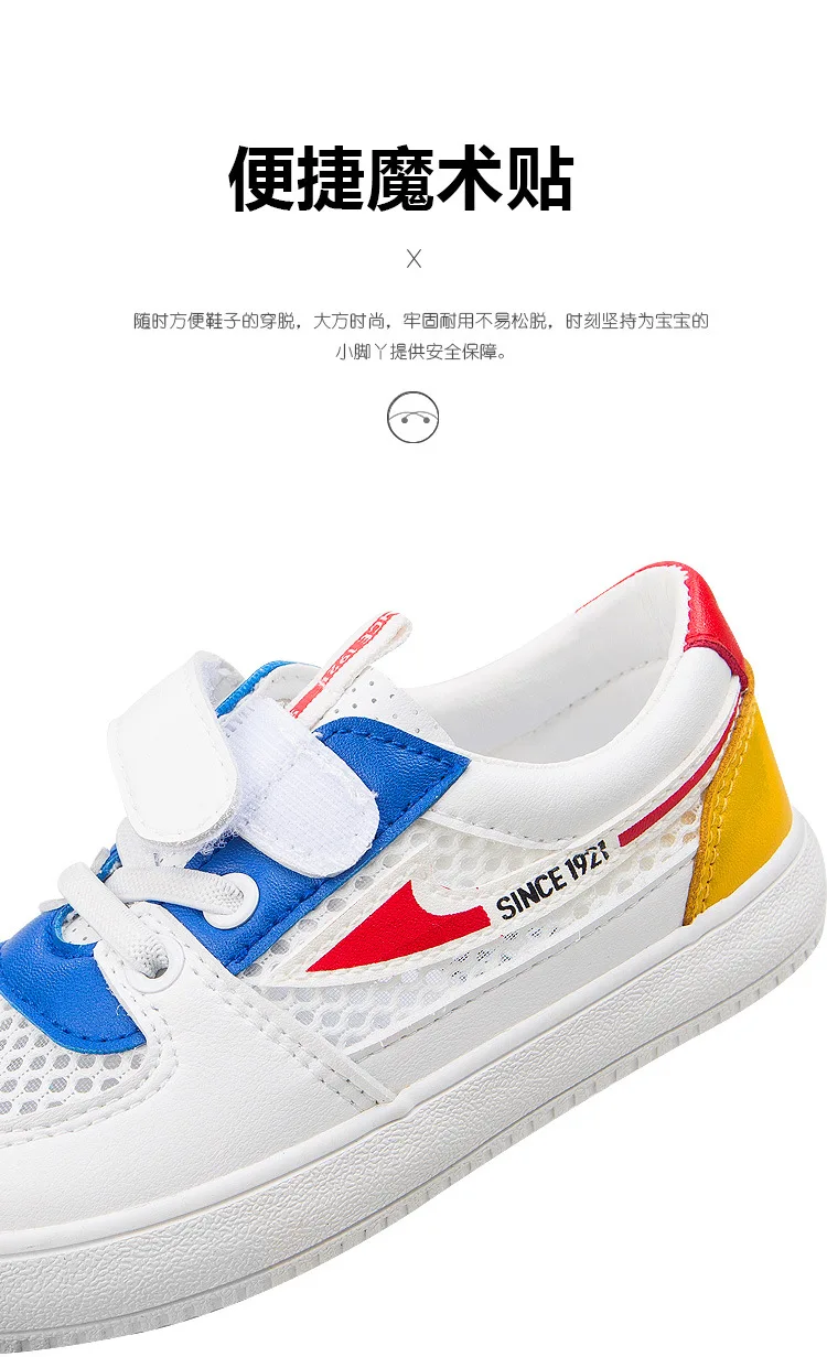 

2020 Summer New Children's Shoes for Boys Girls Mesh Shoes Canvas Sandals Boys Cartoon Patchwork Breathable Rubber