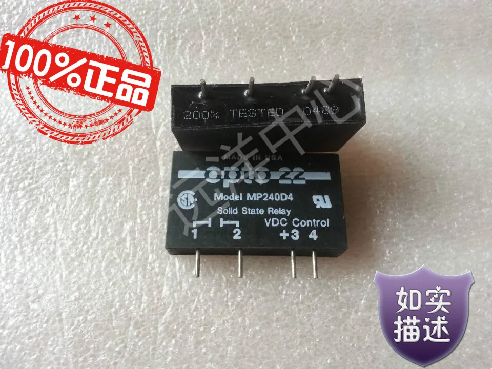 

MP240D4 OPTO22 модель MP240D4 MP240D4