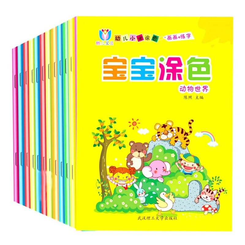 

12Pcs/Set Early Education Kid Zero Basic Course Watercolor Coloring Books Painting Graffiti Book Children Drawing Kill Time Book