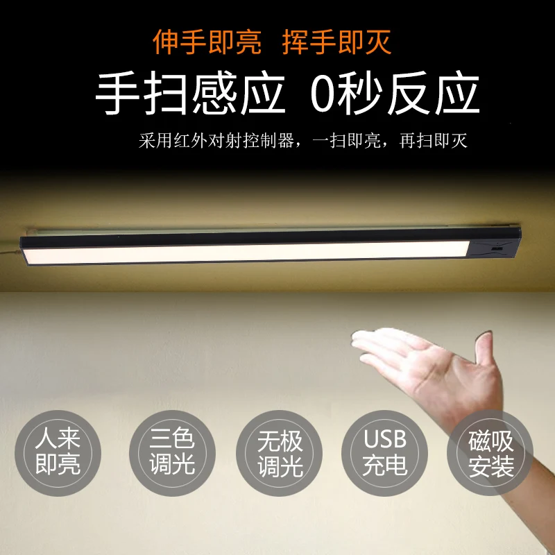 

LED built-in wardrobe light Wardrobe shelf aluminum strip light LED laminate light wine cabinet light line light ultra-thin