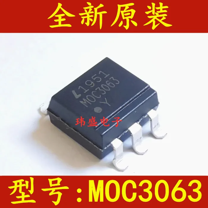 

10PCS/LOT MOC3063 MOC3063S SOP-6