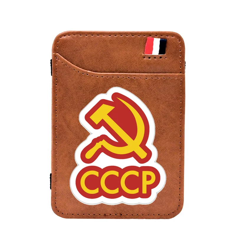 Волшебные кожаные кошельки с серпом и молотком Советского Союза Классический