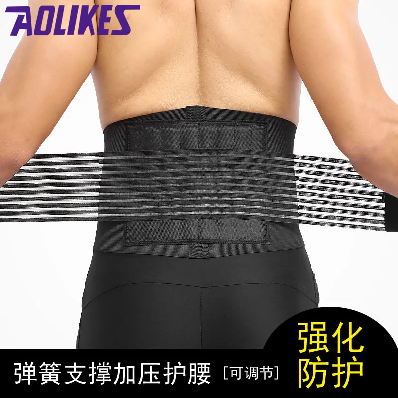 Двойной ремень для поясницы поддержка талии тактический спорта регулируемая