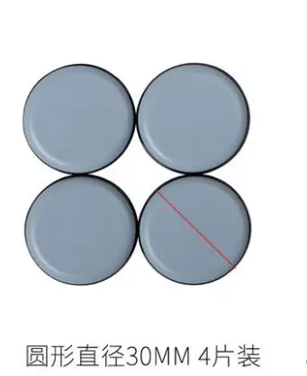 4pcs 4-8 шт мебель ползунок коврик резиновый стул ноги основания стол Угловые ножки протектор двери закрывать буфер бампер стоп Подушка оборудование - Цвет: 4pcs