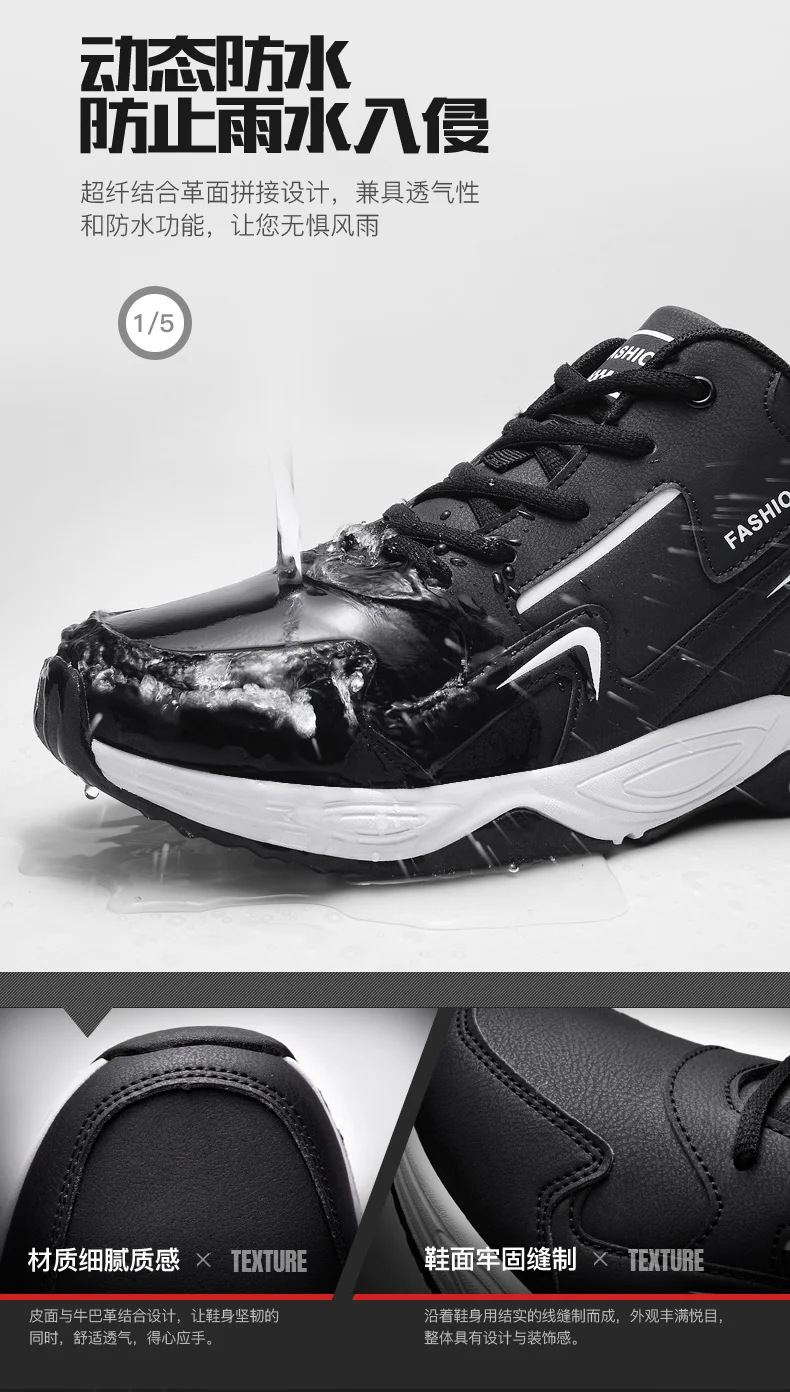 Man Sneaker Hot For Men Brand Outdoor High Top Shoes leather Warm Winter Walk Casual Shoes Male Shoes Trend Zapatos Hombre 39 48