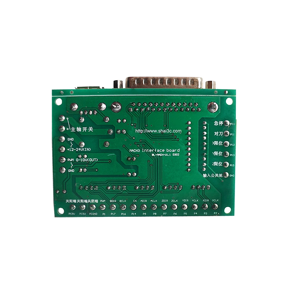 Интерфейсная плата маршрутизатора с ЧПУ MACH3 5-осевой Драйвер шагового двигателя
