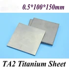 Титановый лист UNS Gr1 TA2 0,5*100*150 мм, титановая пластина, промышленность или Материал сделай сам, бесплатная доставка