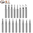 Универсальный 936 900M-T-B 900M-T-I 900M-T-IS Универсальный паяльник наконечник сварочные инструменты головка BGA паяльная станция инструменты