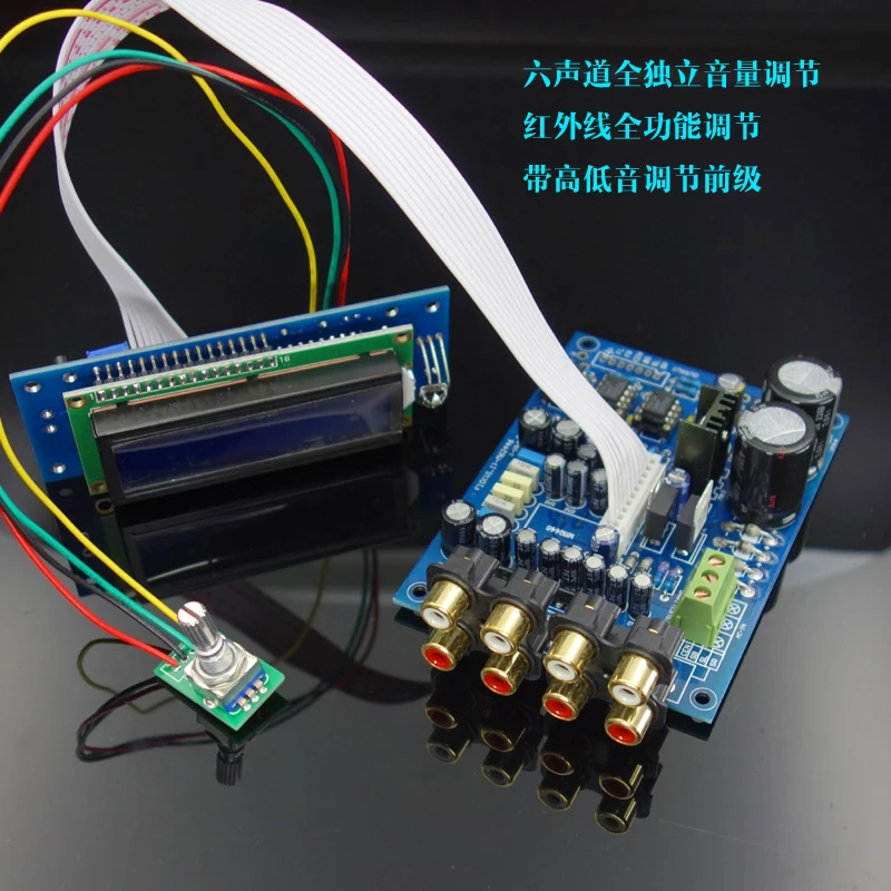 

Lyele audio M62446 amplifier board 5.1channel remote control digital preamp with power amplifier high and low bass adjustment