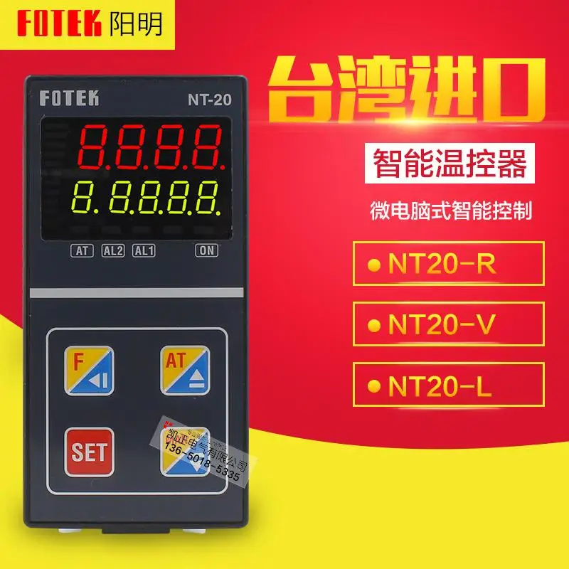 Совершенно новые оригинальные экономные умные реле фотокопии Taiwan FOTEK thermostatNT 20R SSR
